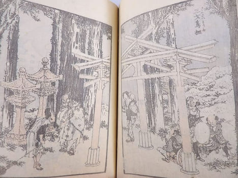 Manga. Tome 11. 56 Estampes, Ukiyo-e, d'Hokusai. . HOKUSAI, Katsushika ( ?).