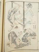 Manga. Tome 11. 56 Estampes, Ukiyo-e, d'Hokusai.  par HOKUSAI, Katsushika (     ?).  - Image 7