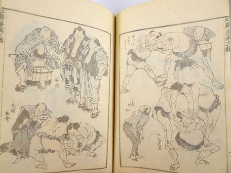 Manga. Tome 11. 56 Estampes, Ukiyo-e, d'Hokusai. . HOKUSAI, Katsushika ( ?).