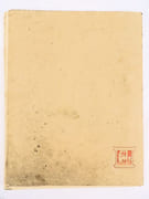 Catalogue Général Aubert & Cie. Matériel & Installations Complètes pour Charcutiers & Bouchers. [CUISINE - GASTRONOMIE]  par A. AUBERT & Cie.  - Image 19