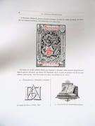 Dictionnaire du Chiffre-Monogramme dans tous les styles et les couronnes nobiliaires universelles.  par DEMENGEOT, Charles.  - Image 11