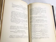 Traité des matières colorantes organiques artificielles, de leur préparation industrielle et de leurs applications.  par LEFEVRE, Léon.  - Image 14