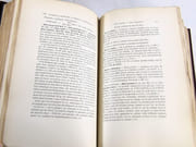 Traité des matières colorantes organiques artificielles, de leur préparation industrielle et de leurs applications.  par LEFEVRE, Léon.  - Image 7