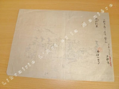 Dessin original ancien. Pinceau et encre de chine. Japon. Epoque Meiji. Hameau dans la forêt.