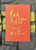  Far East *. BEATON Cecil :