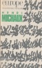  Henri Michaux *. [MICHAUX  Henri] Collectif :