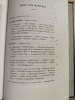 Etude historique et statistique sur les voies de communications de la France d'apr&egrave;s les documents officiels.. Lucas, F&eacute;lix.