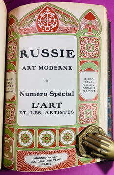 5 numéros spéciaux grand luxe sur papier Japon - La Serbie Glorieuse - Russie (Art Ancien) - Le Maroc Artistique - Russie (Art Moderne) - Venise avant ...