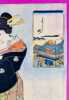 Cent beaut&eacute;s et lieux c&eacute;l&egrave;bres d'Edo - Yoshiwara. [ESTAMPE JAPONAISE] ; KUNISADA, Utagawa