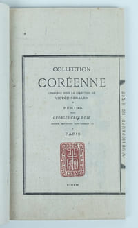Connaissance de l'Est.