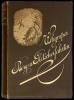 Berg- und Gletscherfahrten in den Alpen in den Jahren 1860 bis 1869. Autorisierte deutsche Bearbeitung von Friedrich Steger.. Whymper, Edward: