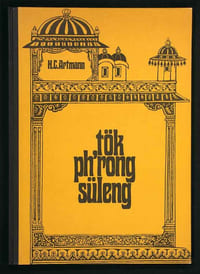 Tök ph'rong süleng.