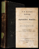 Lehrbuch der algebraischen Analysis. Aus dem Französischen übersetzt von C. L. B. Huzler.. Cauchy, Augustin Louis: