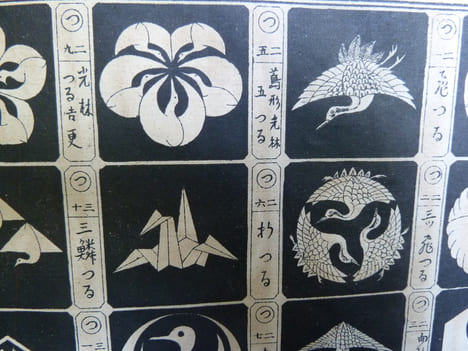Armoiries familles japonaises. Inconnu