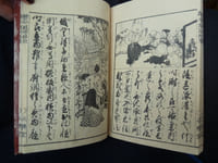 YEHON KEIKUN ORAI