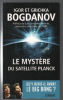 Le mystère du satellite Planck: Qu'y avait-il avant le Big Bang. Bogdanov Igor  Bogdanov Grichka