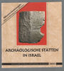 Archaologische statten in Israel. Hillel Geva