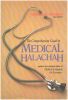 The comprehensivze guide to medical halachah. Abraham