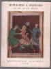 Manuscrits à peintures du VIIe au XIIe siècle (31 planches). Bibliothèque Nationale