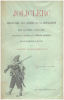 Joliclerc volontaire aux armées de la revolution ses lettres 1792-1796 recueillies et publiées par Etienne Joliclerc/ 8 gravures h-t. Joliclerc ...