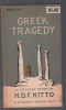 Greek tragedy. Kitto