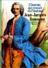 Jean-Jacques Rousseau : L'Homme qui croyait en l'homme. Howlett Marc-Vincent
