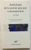 Anthologie de la poésie grecque contemporaine 1945-2000. Collectif  Volkovitch Michel  Lacarrière Jacques