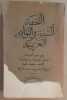 Apologues et Contes Arabes du Moyen Age - Recueil de textes littéraires suivi d'un glossaire (3° édition corrigée). Ben Sedira Charles & Belkassem