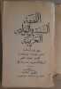 Apologues et Contes Arabes du Moyen Age - Recueil de textes littéraires suivi d'un glossaire (3° édition corrigée). Ben Sedira Charles & Belkassem
