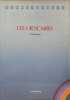 Les uricaires. Jeanmougin . M