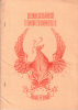 Renaissance traditionnelle n° 11. Collectif