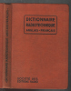 Dictionnaire radio technique anglais-francais. 