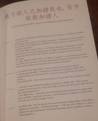 Les Analectes