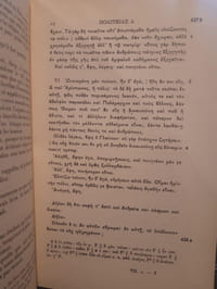 Tome VII - 1ere partie - La République Livres IV-VII
