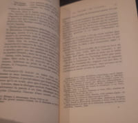 L'Amitié