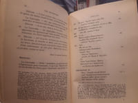 Tome IV Les Troyennes - Iphigénie en Tauride - Electre