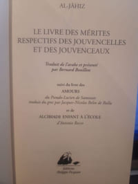 Le Livre des mérites respectifs des jouvencelles et des jouvenceaux