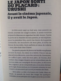 Réponses du cinéma japonais contemporain 1990-2004