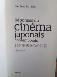 Réponses du cinéma japonais contemporain 1990-2004