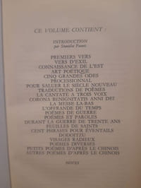 oeuvres poétiques