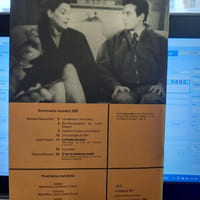 Avant-scène Cinéma #205