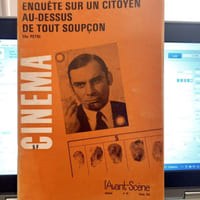Avant-scène Cinéma #111