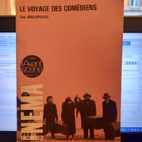 Avant-scène Cinéma #164