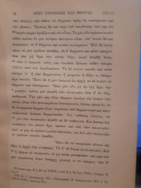De la génération et de la corruption