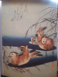 Bestiaire japonais