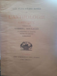 Les plus jolies roses de l'anthologe grecque