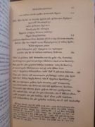 L'assemblée des femmes / Ploutos par Aristophane. - Image 3