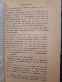 Economique