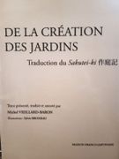 De la création des jardins. Traduction du Sakutei-ki. par Vieillard-Baron, Michel. - Image 1