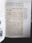 Les grands compositeurs: Tchaïkovsky par Dovaz, Claude. - Image 5